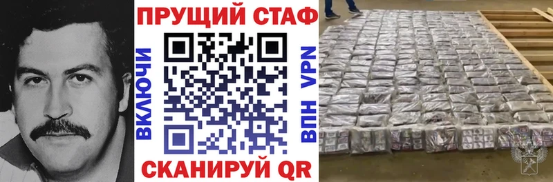 Как найти наркотики Дивногорск Каннабис  Амфетамин  Альфа ПВП  ГАШИШ  МЕФ 