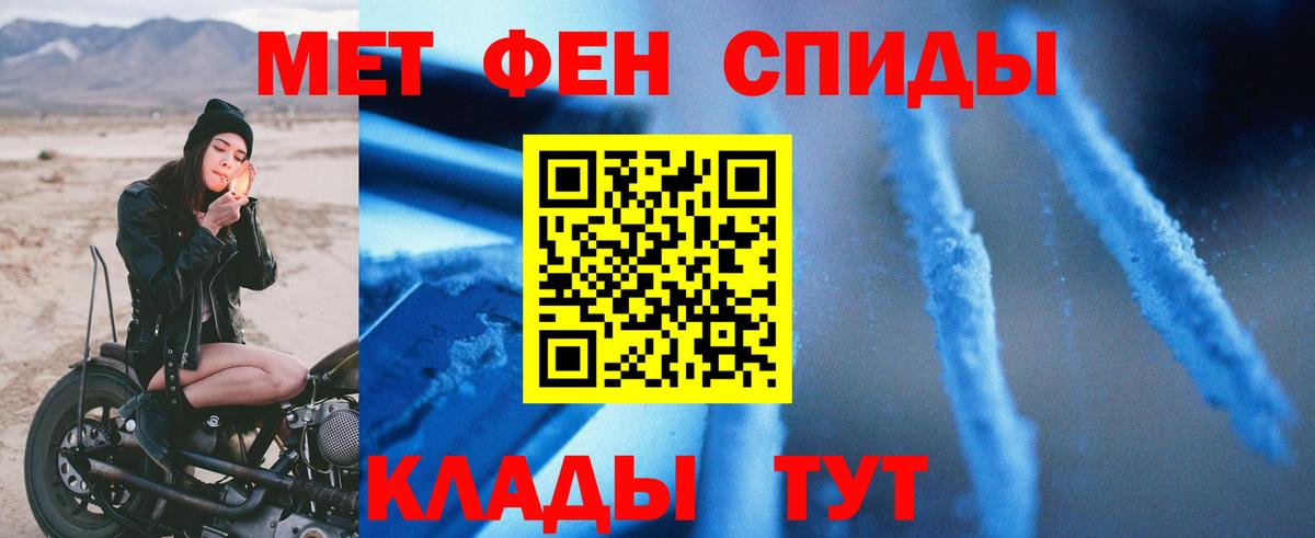 АМФ 97% Дивногорск