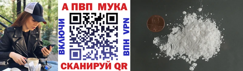 где можно купить   Дивногорск  Alpha-PVP кристаллы 