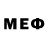 МЕФ мяу мяу Armorer's Inventory: