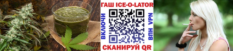 Печенье с ТГК конопля  купить наркоту  Дивногорск 