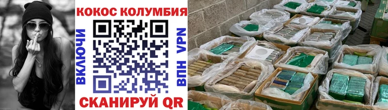 KRAKEN ТОР  Дивногорск  COCAIN 97% 