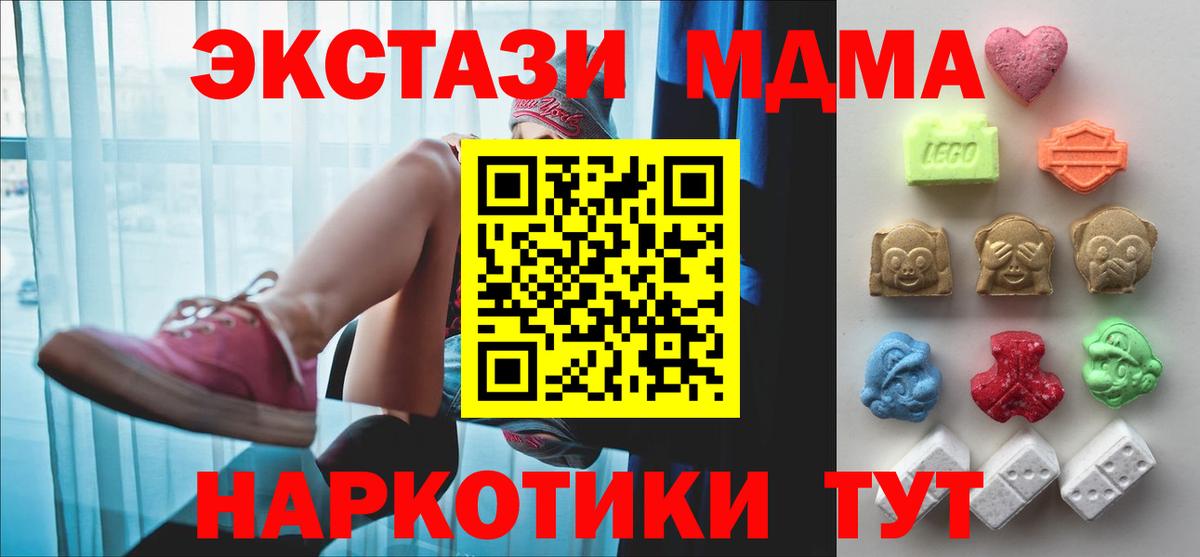Экстази Cube  Ecstasy  Дивногорск  Вход с VPN 
