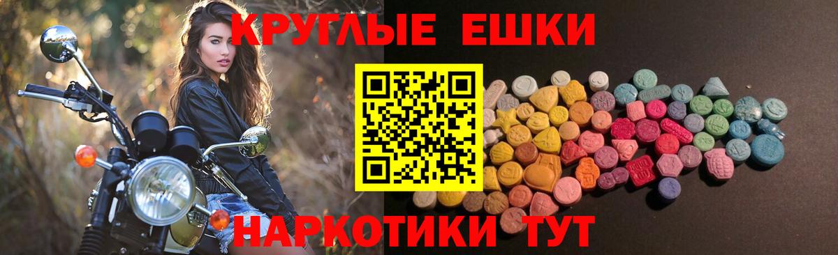 Ecstasy 250 мг Дивногорск