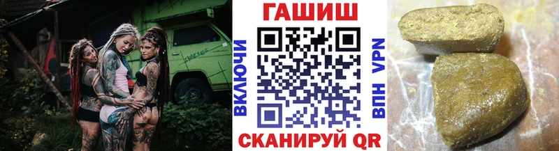 ГАШИШ VHQ  Дивногорск 