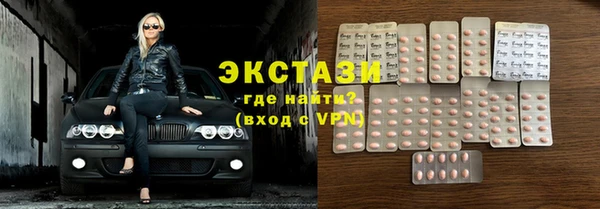 спайс Абаза