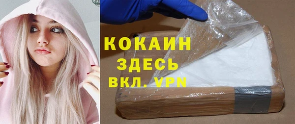 бутират Абдулино