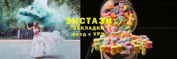 ECSTASY Алексеевка