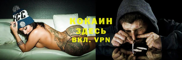 бутират Абдулино