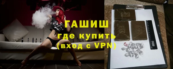 спайс Абаза
