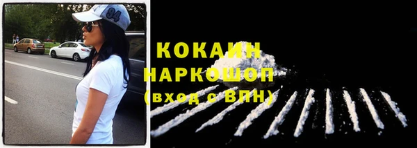 спиды Абинск