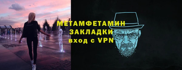 спайс Абаза