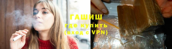 бутират Абдулино