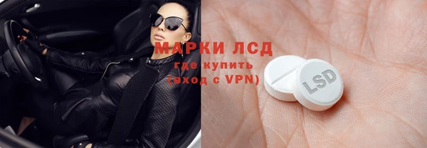 бутират Абдулино