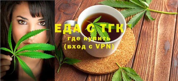 спайс Абаза