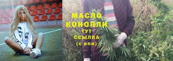 бутират Абдулино