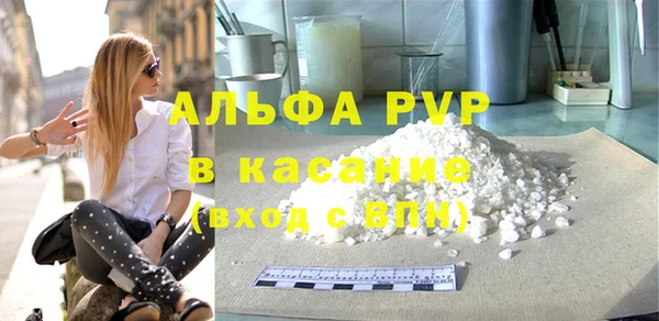 бутират Абдулино
