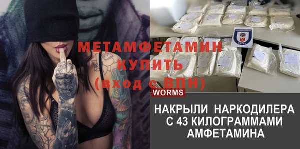 спиды Абинск