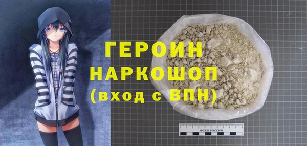 бутират Абдулино