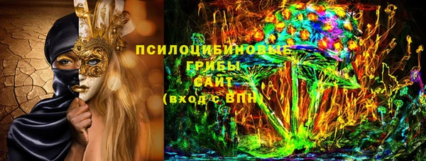спиды Абинск