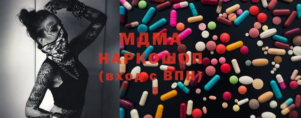 бутират Абдулино
