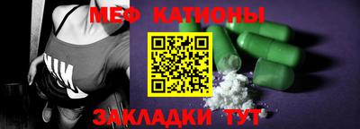 скорость Кумертау