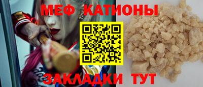 мяу мяу мука Ликино-Дулёво
