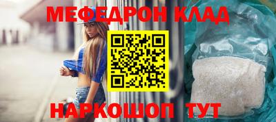 мяу мяу мука Ликино-Дулёво