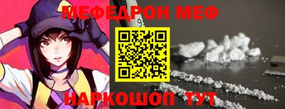 героин Ливны