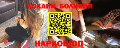 прущая мука Лесосибирск