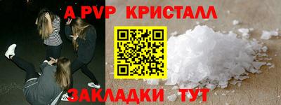 а пвп мука Кулебаки