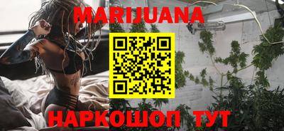 героин Ливны