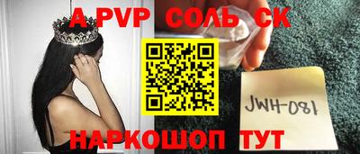 героин Ливны