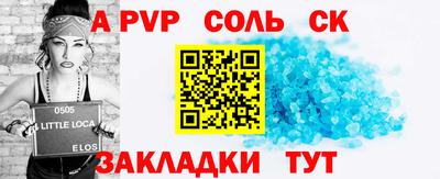 скорость Кумертау