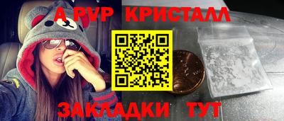 мяу мяу мука Ликино-Дулёво