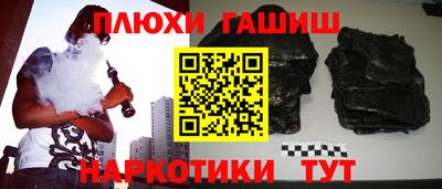 прущая мука Лесосибирск
