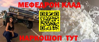 героин Ливны