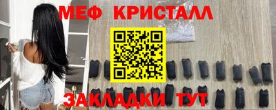 мяу мяу мука Ликино-Дулёво