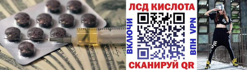 гидра как войти  Дивногорск  LSD-25 экстази кислота 