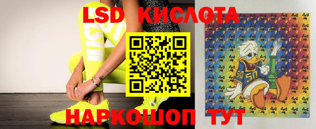 Лсд 25 экстази ecstasy  LSD-25 экстази ecstasy  Вход с VPN  Дивногорск 