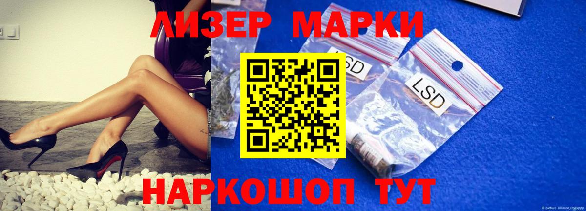 Лсд 25 экстази ecstasy Дивногорск