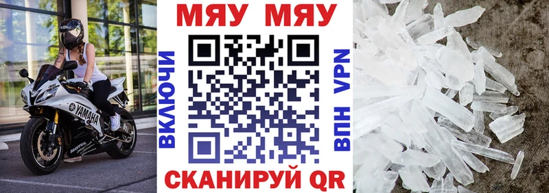 МЯУ-МЯУ VHQ  Дивногорск 