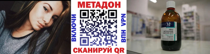 нарко площадка формула  Дивногорск  МЕТАДОН кристалл  где купить наркоту 