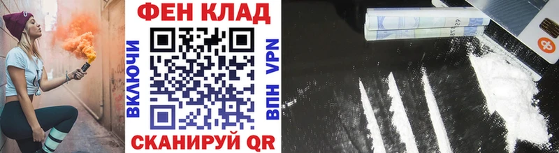 Метамфетамин кристалл Дивногорск