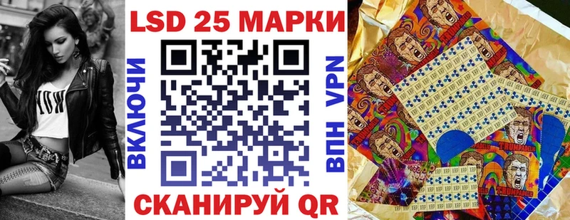Марки NBOMe 1,8мг Дивногорск