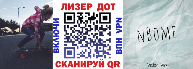 Наркотические марки 1,5мг  ссылка на мегу маркетплейс  Дивногорск 