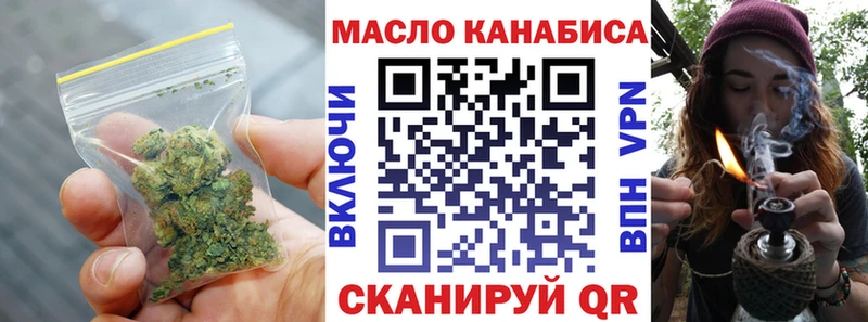 ТГК Wax  Дивногорск 