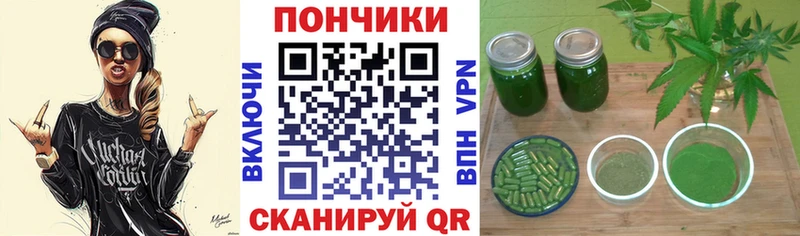 Бошки марихуана планчик  дарнет шоп  Дивногорск 