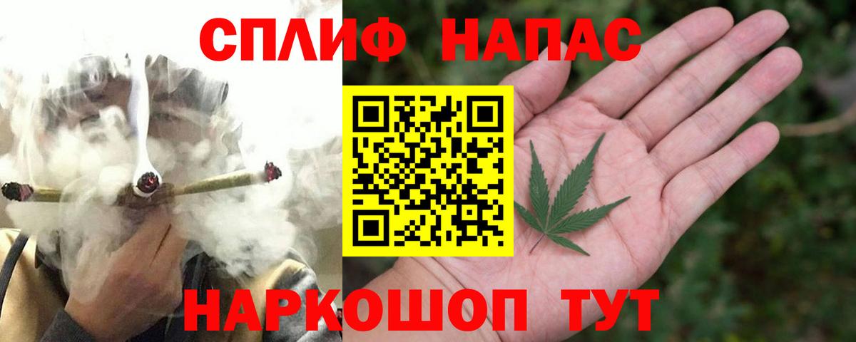 Конопля LSD WEED  Канабис LSD WEED  Вход с VPN  Бошки марихуана LSD WEED  Дивногорск 